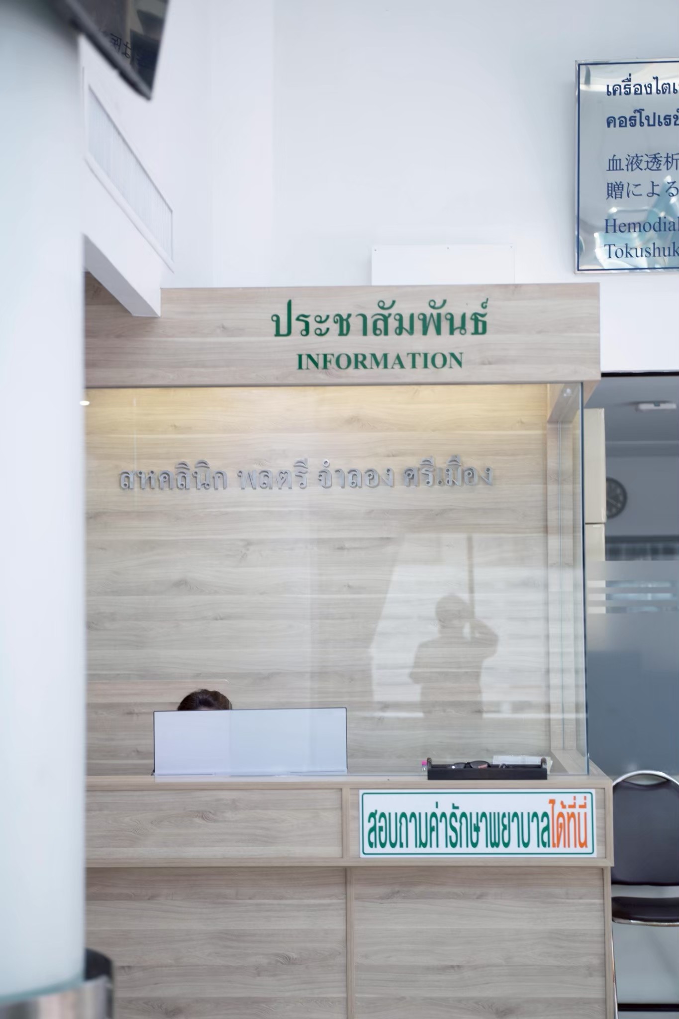ภาพกิจกรรมของมูลนิธิ 18